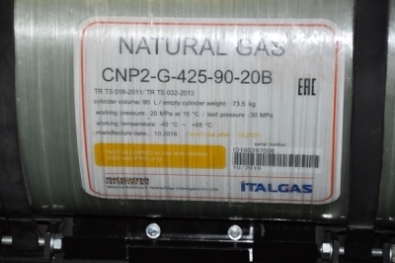 Баллон для газа CNG