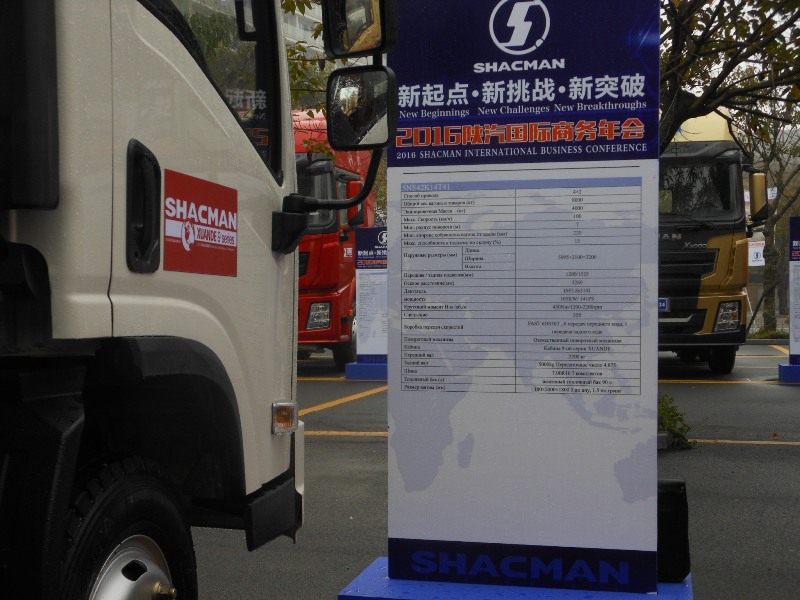 Фургон SHACMAN L300 технические характеристики